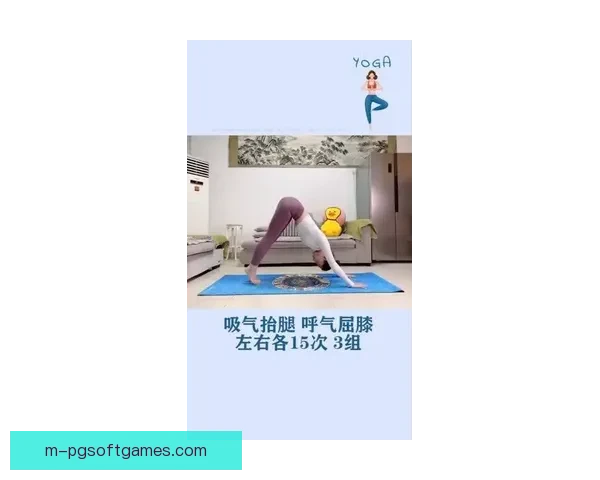 全面解析普拉提训练：原理、动作、效果及注意事项