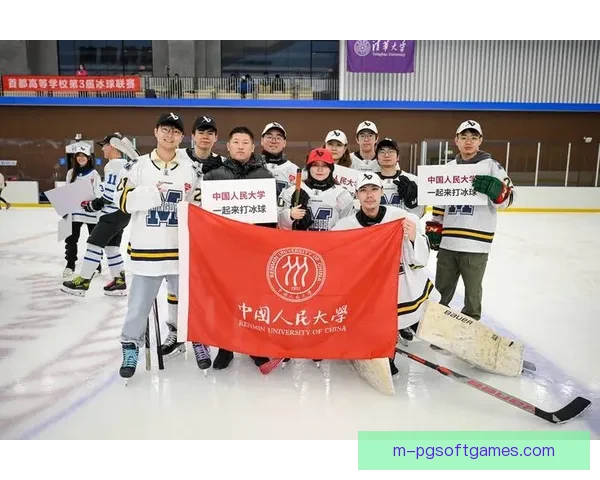 冰球赛程精彩纷呈，引爆冰场狂欢！