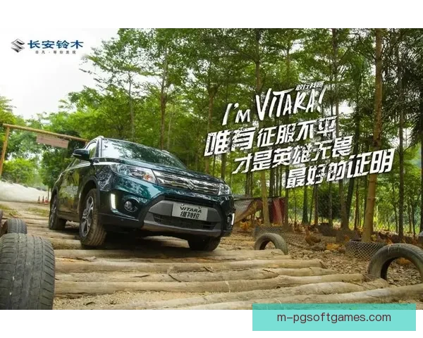 挑战极限:无畏三项赛程挑战者 挑战极限:无畏三项赛程挑战者