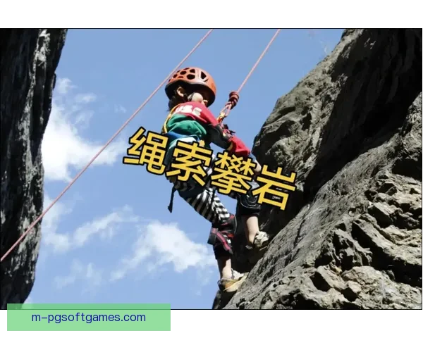 攀岩高手：技巧解析与实战指南