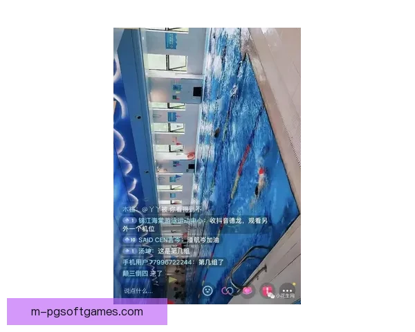 游泳比赛实时排名动态追踪