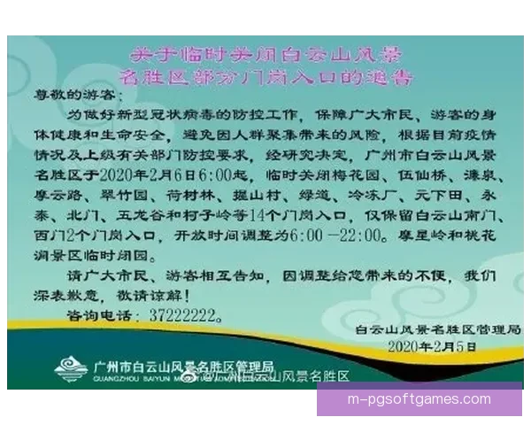 登山安全须知及规则详解 登山安全须知及规则详解