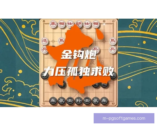 登山高手对决：竞技激烈，实时比分揭晓