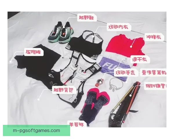 越野跑比赛规则及必备装备详解